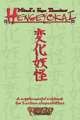 Hengeyokai: Way of the Beast Courts
