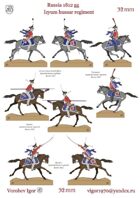 Izyumsky hussar regiment. Russia 1812. Sheet 1