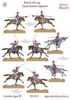 Izyumsky hussars. Russia, 1812 Sheet 2.