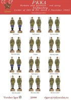 New!!! Infantry. The red army of 1939-40 g Sheet 1
