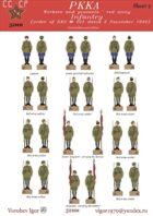 New!!! Infantry. The red army of 1939-40 g Sheet 2