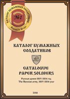Каталог