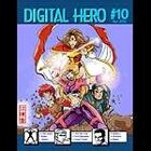 Digital Hero #10