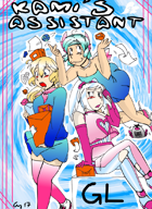 Kami's assistant / God's assistant chapter 1