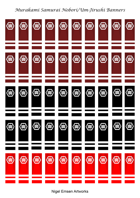 Flag Sheet: Murakami Nobori Banner Set 2