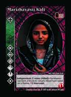 Marizhavasti Kali - Custom Card