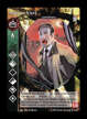 Crypt - Marcus Vitel (ADV) - Lasombra