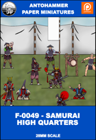 F-0049 - SAMURAI HIGH QUARTERS