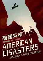 祸不单行:美国灾难(American Disaster)