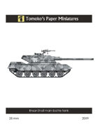 Ensar-Shail main battle tank