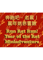 Run Rat Run!