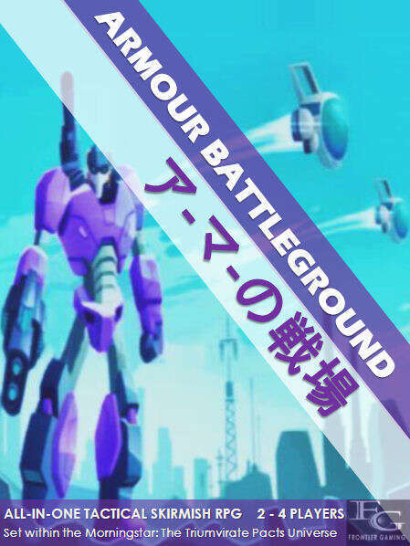 Armour Battleground - Tactical Skirmish RPG