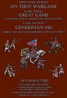 Generistan (part III). Generic Middle Asia regular warriors of 19th century.