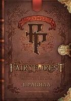 Fairyforest starter set rus