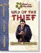 Way of the Thief