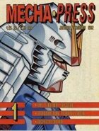 Mecha Press 1