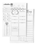 Koryo Hall of Adventures Character Sheet