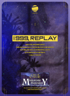 Korean Only / 1999, Replay
