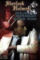 Sherlock Holmes & Kolchak: The Night Stalker #1