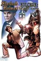 Sherlock Holmes & Kolchak: The Night Stalker #3B