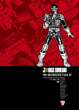 Judge Dredd: The Restricted Files 01