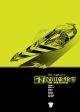 The Complete Nemesis the Warlock 1