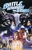 Roger Corman's Battle Amongst the Stars Trade