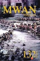 Mwan #132