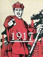 1917