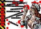 Autopsy 4