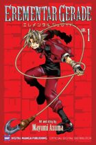 Erementar Gerade Vol. 1 (manga)