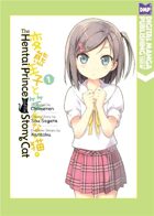 The Hentai Prince And The Stony Cat Vol. 1 (Manga)