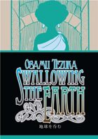 Swallowing the Earth (Manga)