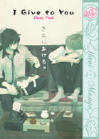 I Give To You (Yaoi Manga)
