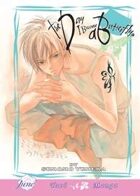 The Day I Become A Butterfly (Yaoi Manga)
