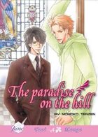 The Paradise on the Hill (Yaoi Manga)