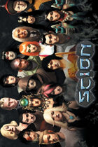 Scion Companion Poster