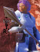 Dragon-Blooded: What Fire Has Wrought