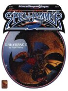 SJR6 Greyspace (2e)