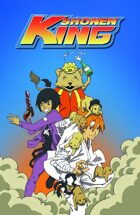 Shonen King #0