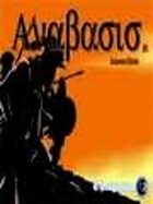 Anábasis