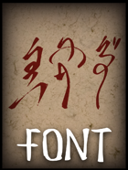 Akahake Font