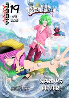 Demon Blade 19: Spring Fever
