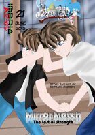 Demon Blade 21: Mirror Match, The Test of Strength