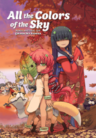 All the Colors of the Sky