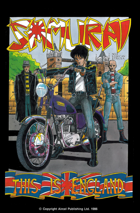 Samurai: Volume 1 Issue 04