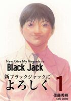 New Give My Regards to Black Jack Vol.2 - English Version