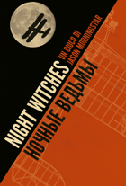 Night Witches (ITA)