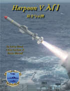 Harpoon V Jumpstart (Chinese Language)