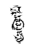 Carcère : cartes de Visions